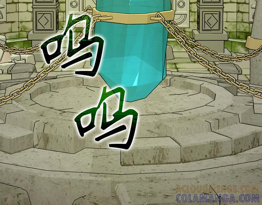 第141话 寻求帮助 第125页