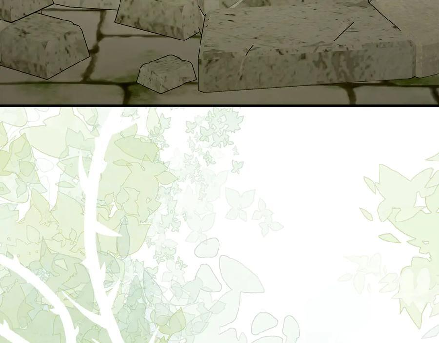 第141话 寻求帮助 第126页