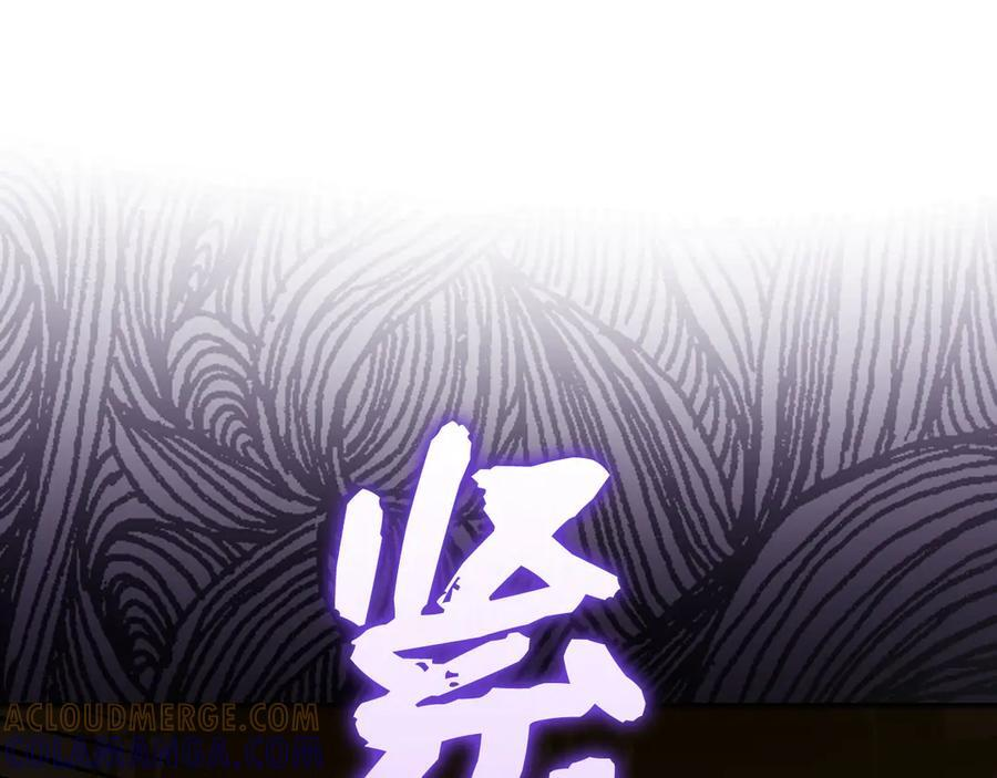 第141话 寻求帮助 第165页