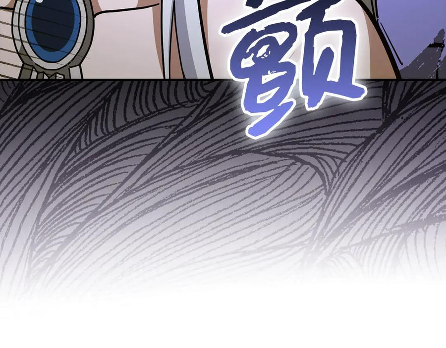 第141话 寻求帮助 第168页