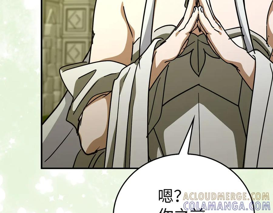 第141话 寻求帮助 第189页
