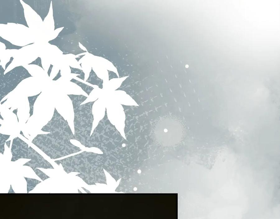 第141话 寻求帮助 第210页
