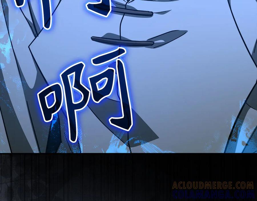 第141话 寻求帮助 第233页
