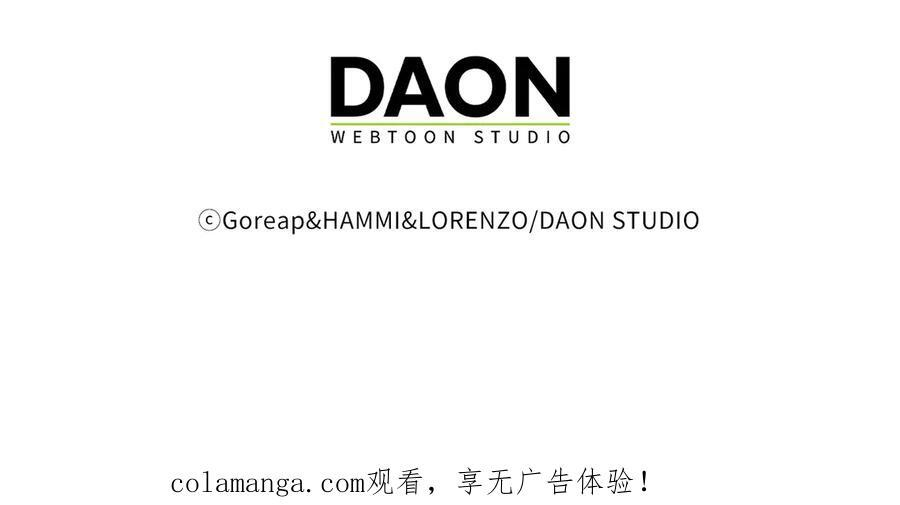 第141话 寻求帮助 第239页