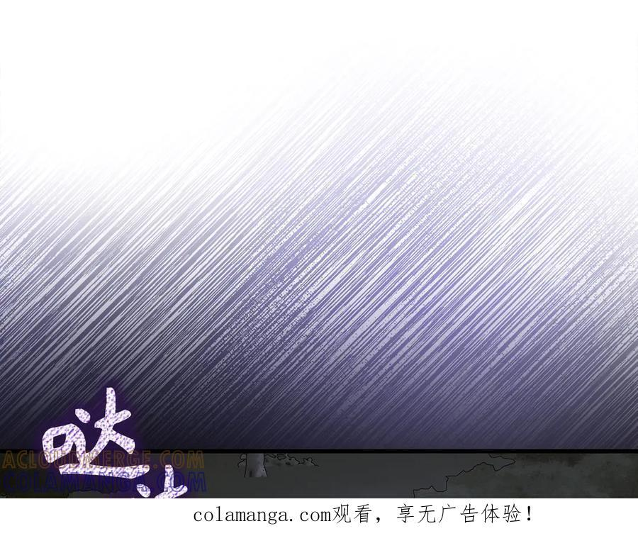 第142话 进入圣所 第1页