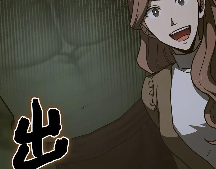 第142话 进入圣所 第27页