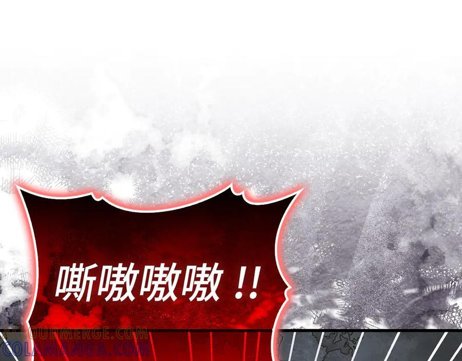 第142话 进入圣所 第29页