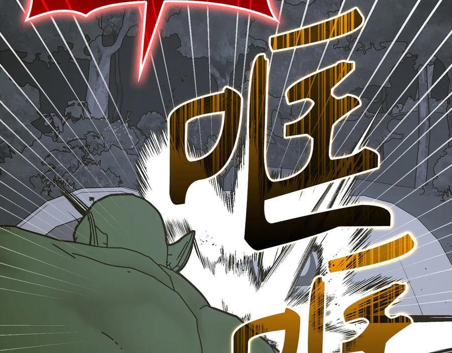 第142话 进入圣所 第30页