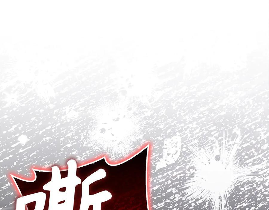 第142话 进入圣所 第36页