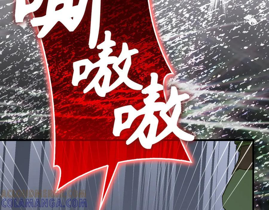 第142话 进入圣所 第37页
