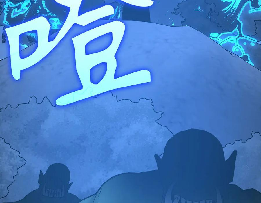 第142话 进入圣所 第46页