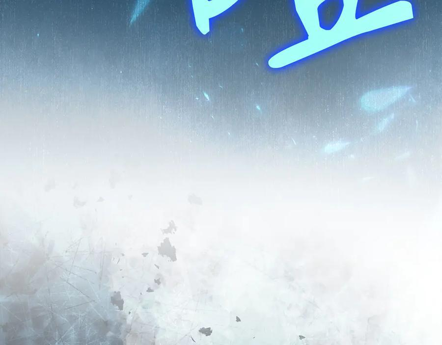 第142话 进入圣所 第48页