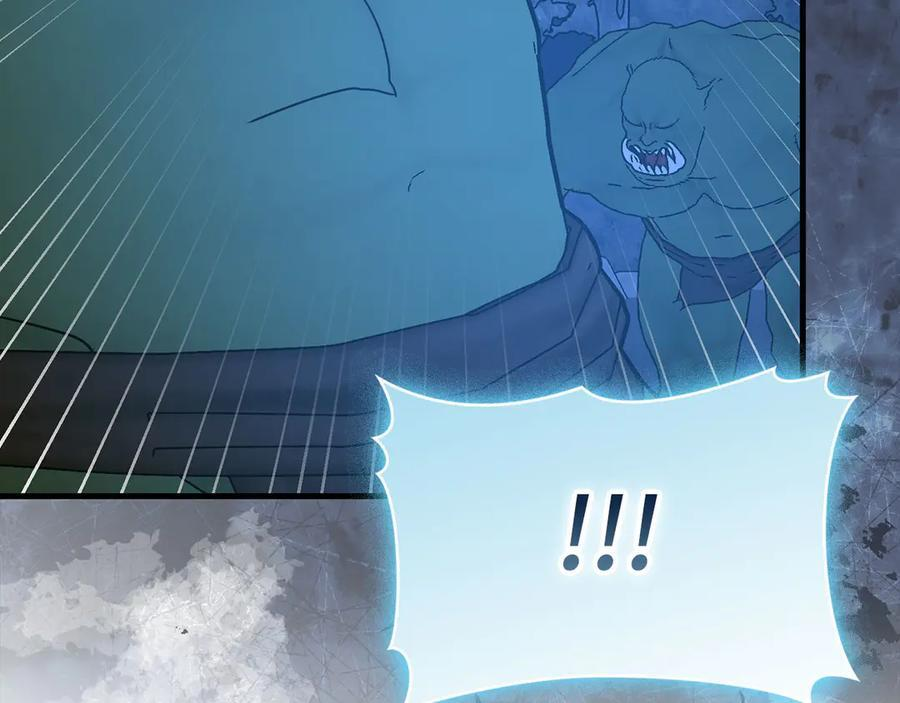 第142话 进入圣所 第51页