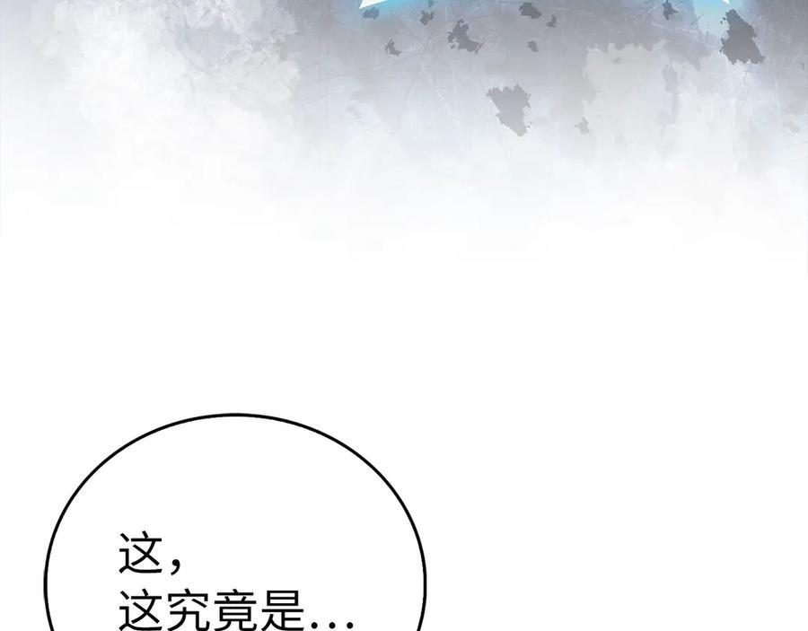 第142话 进入圣所 第52页