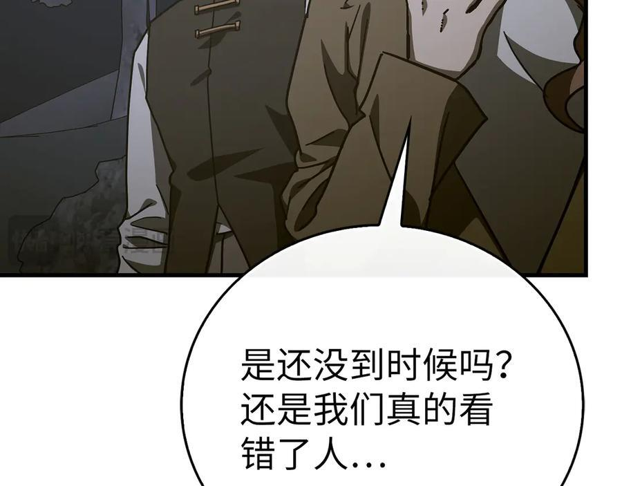 第142话 进入圣所 第79页