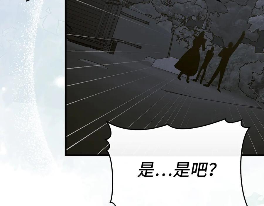 第142话 进入圣所 第83页