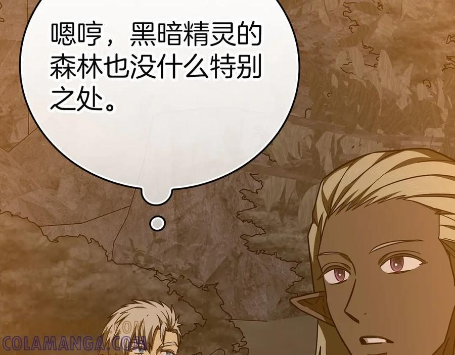 第142话 进入圣所 第105页
