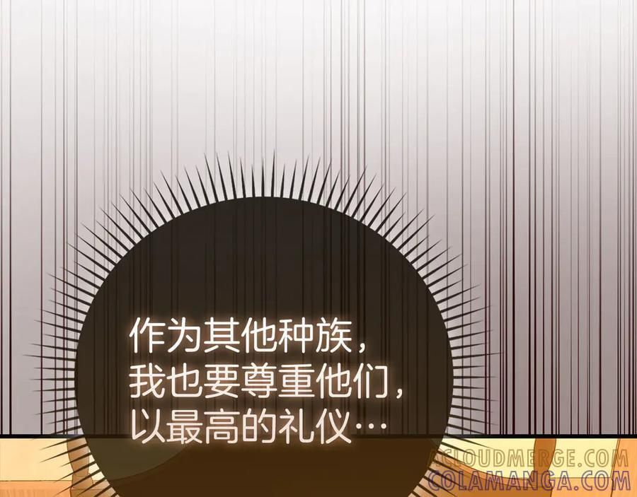 第142话 进入圣所 第137页