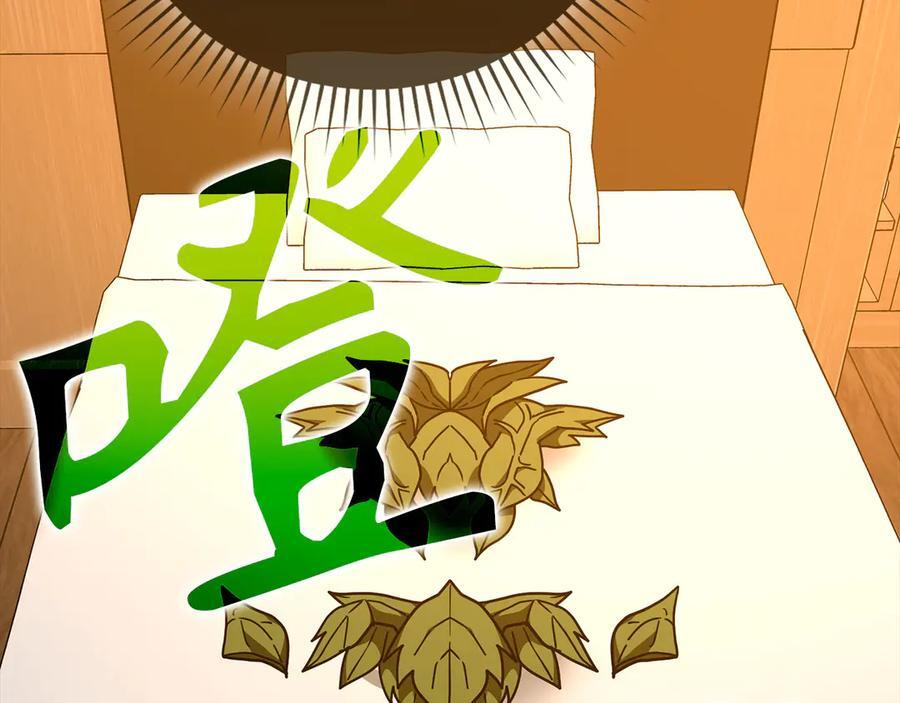 第142话 进入圣所 第138页