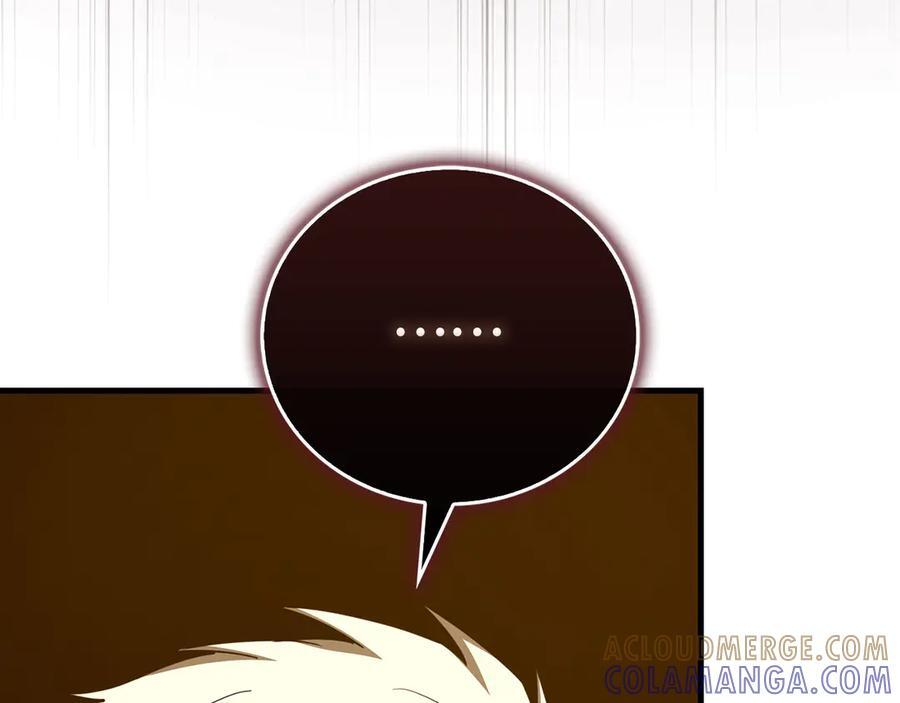 第142话 进入圣所 第141页
