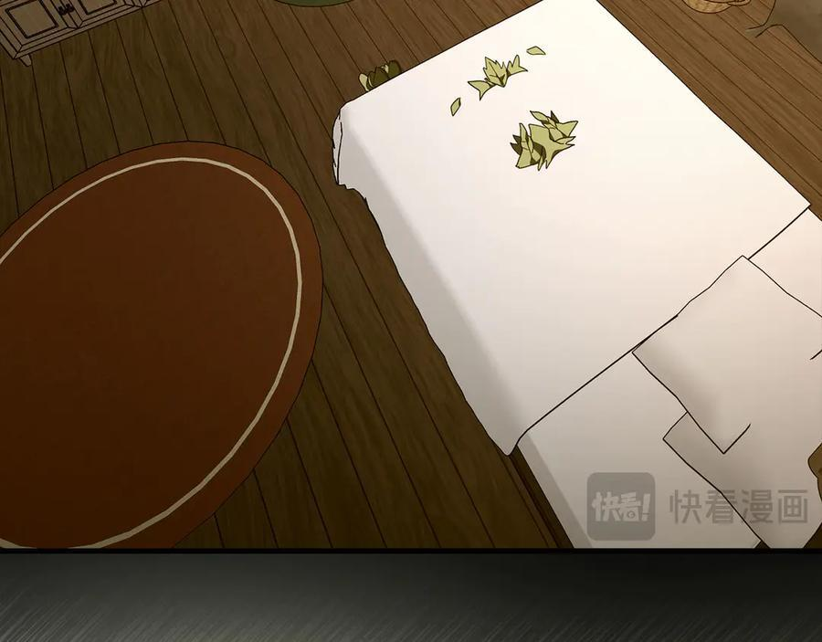 第142话 进入圣所 第146页