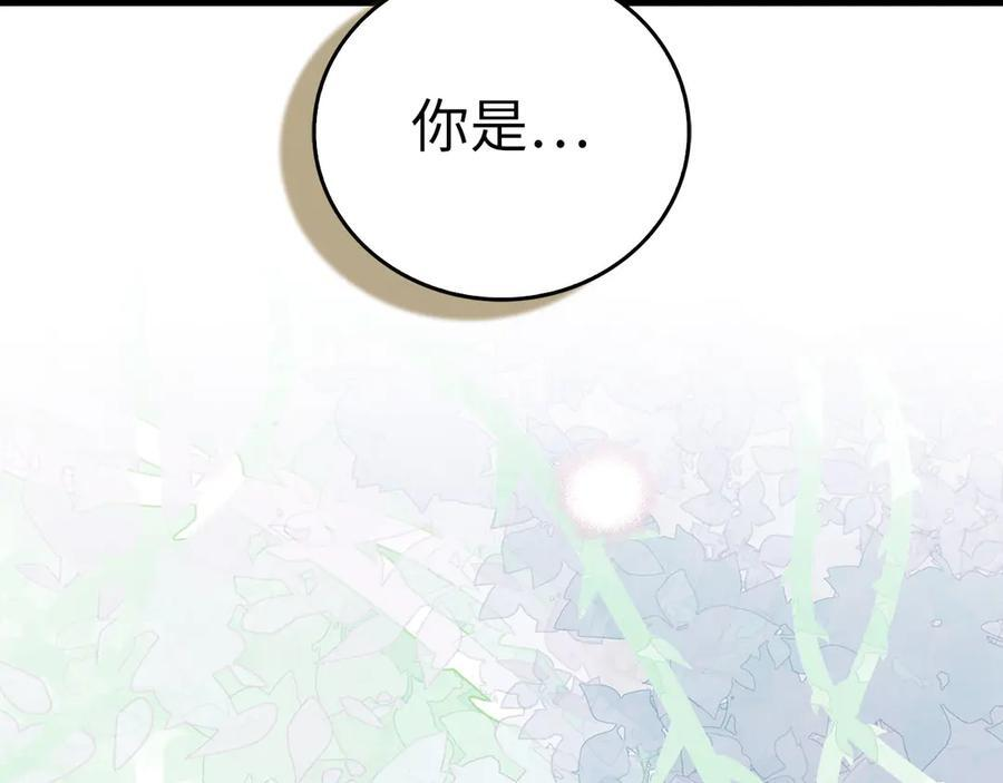 第142话 进入圣所 第158页