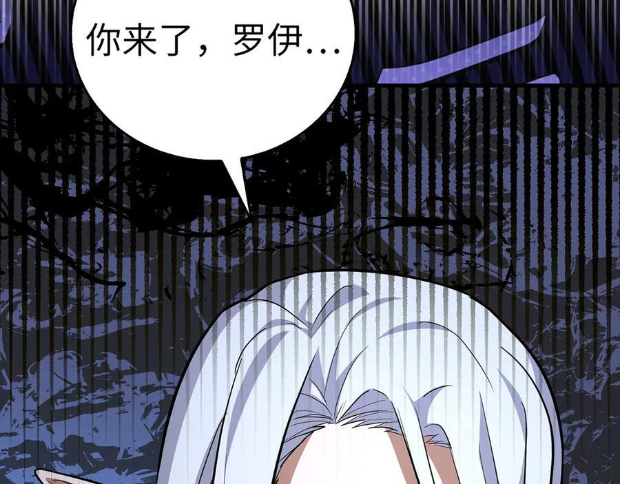 第142话 进入圣所 第204页