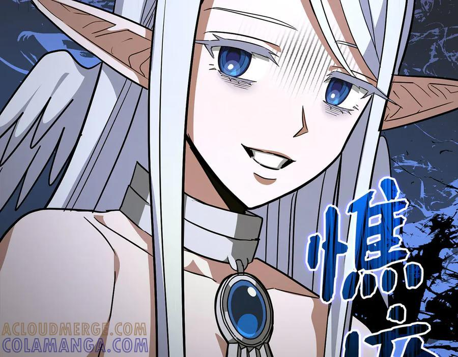 第142话 进入圣所 第205页