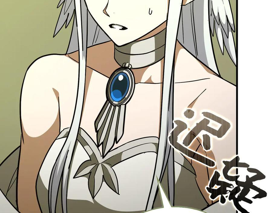第143话 祭坛 第7页