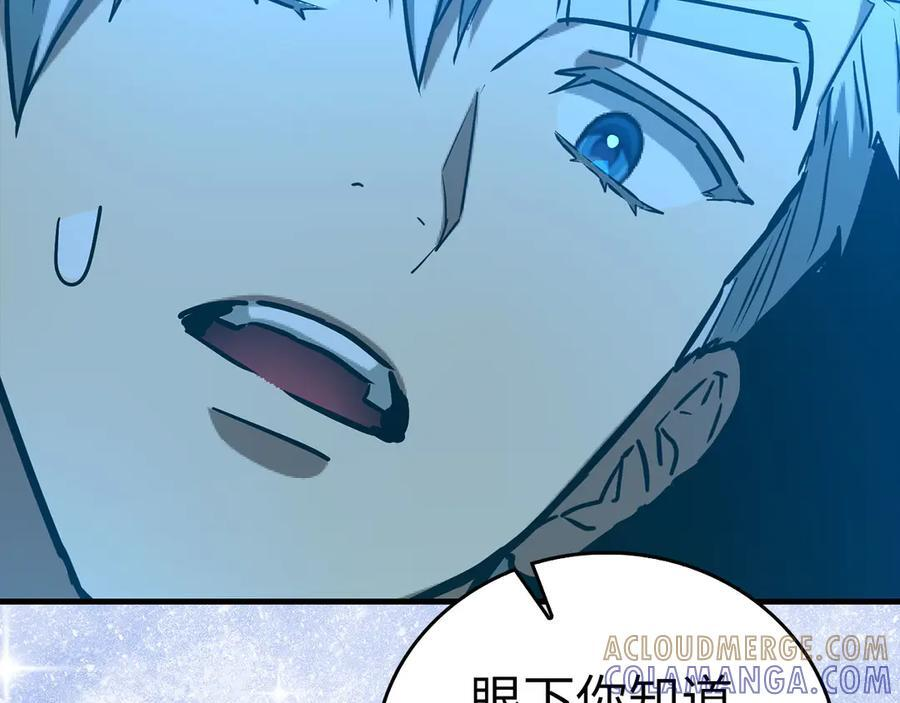 第143话 祭坛 第49页