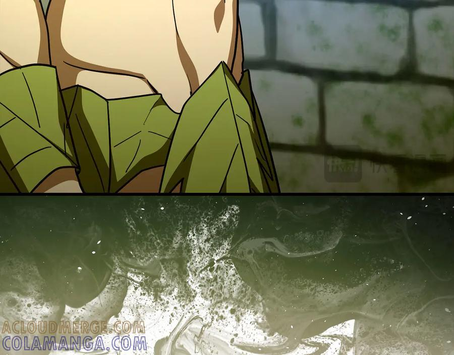 第143话 祭坛 第121页