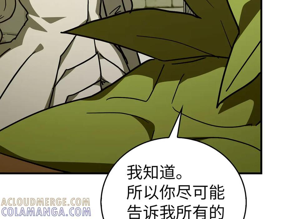 第143话 祭坛 第129页