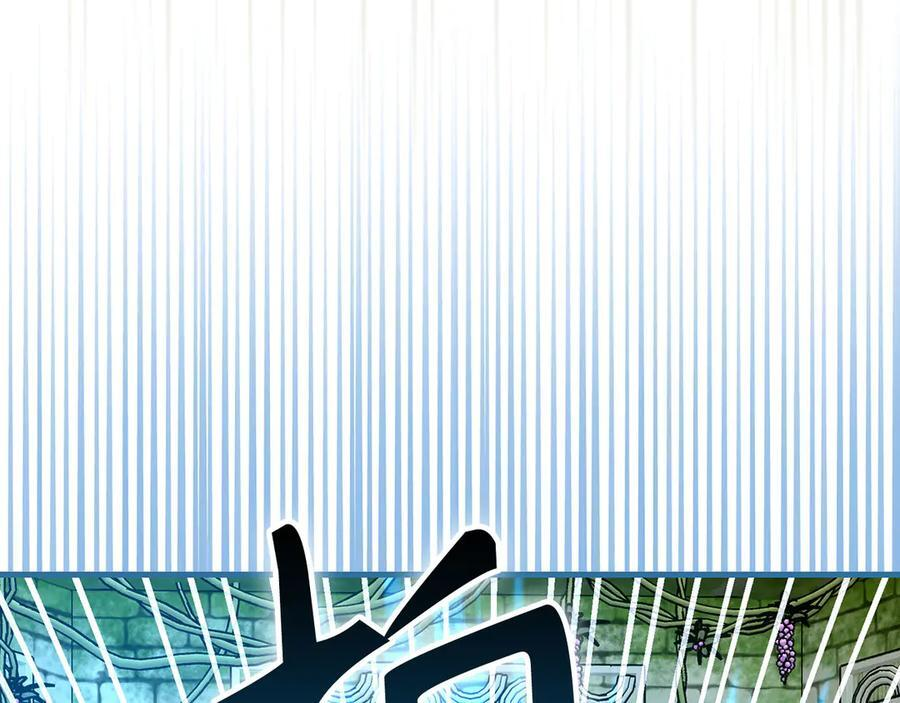 第143话 祭坛 第156页