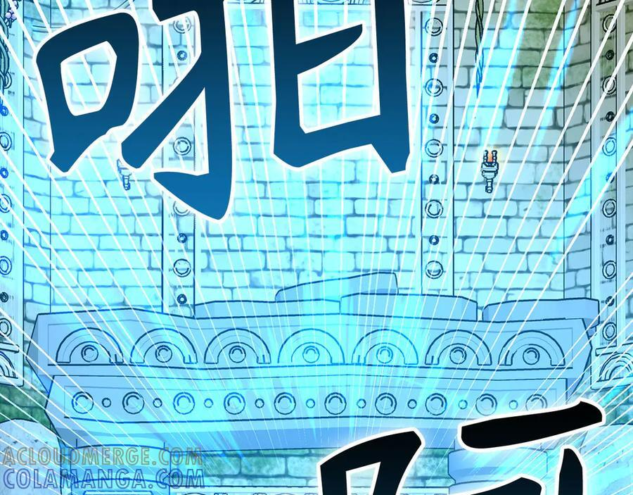 第143话 祭坛 第157页