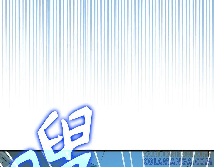 第143话 祭坛 第161页
