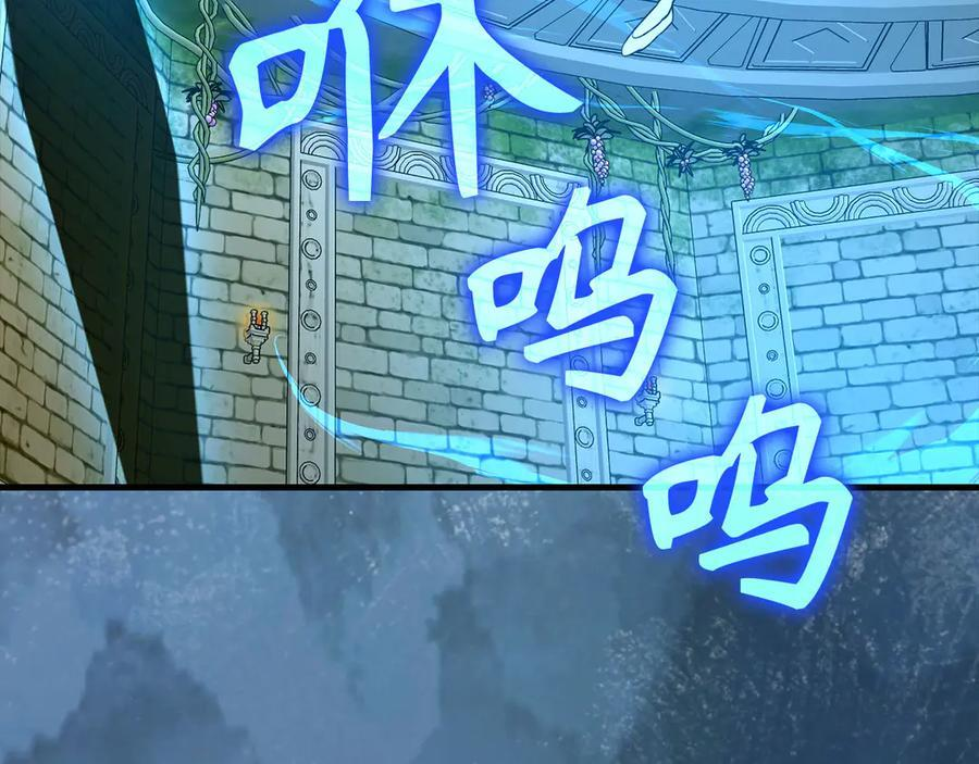 第143话 祭坛 第198页