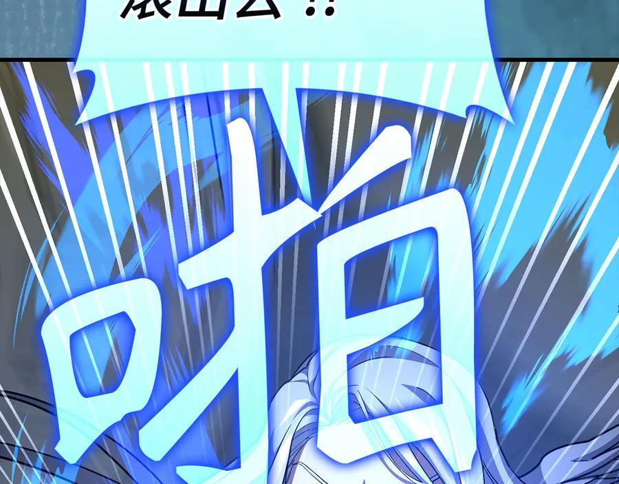 第143话 祭坛 第200页