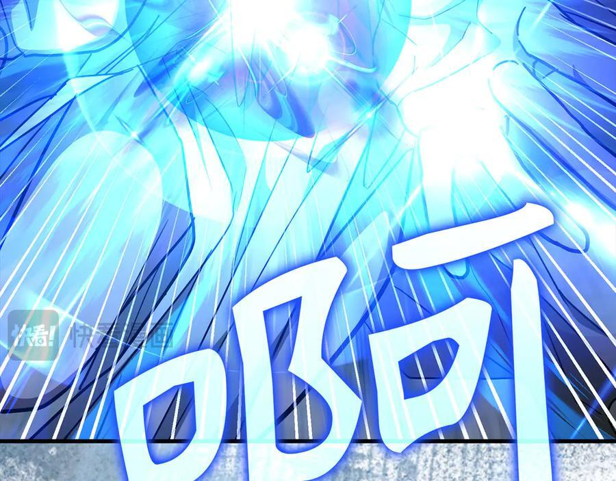 第143话 祭坛 第202页