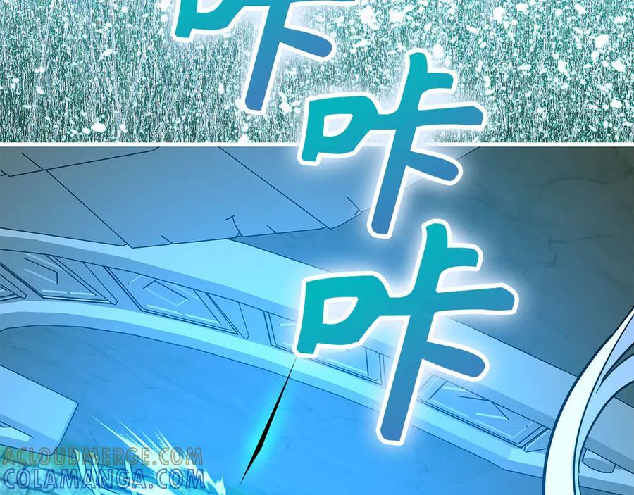 第143话 祭坛 第205页