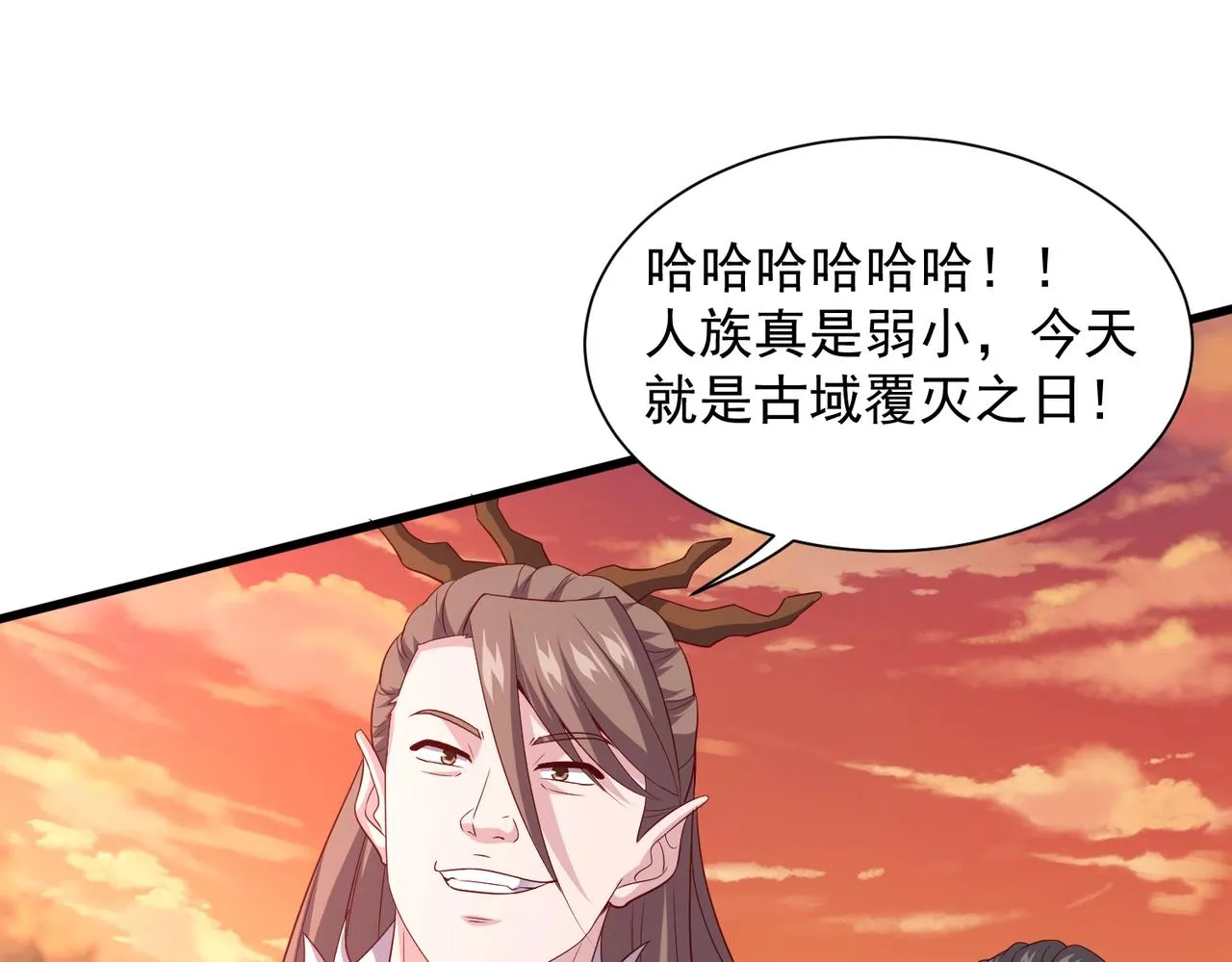 第32话 古城危机 第8页