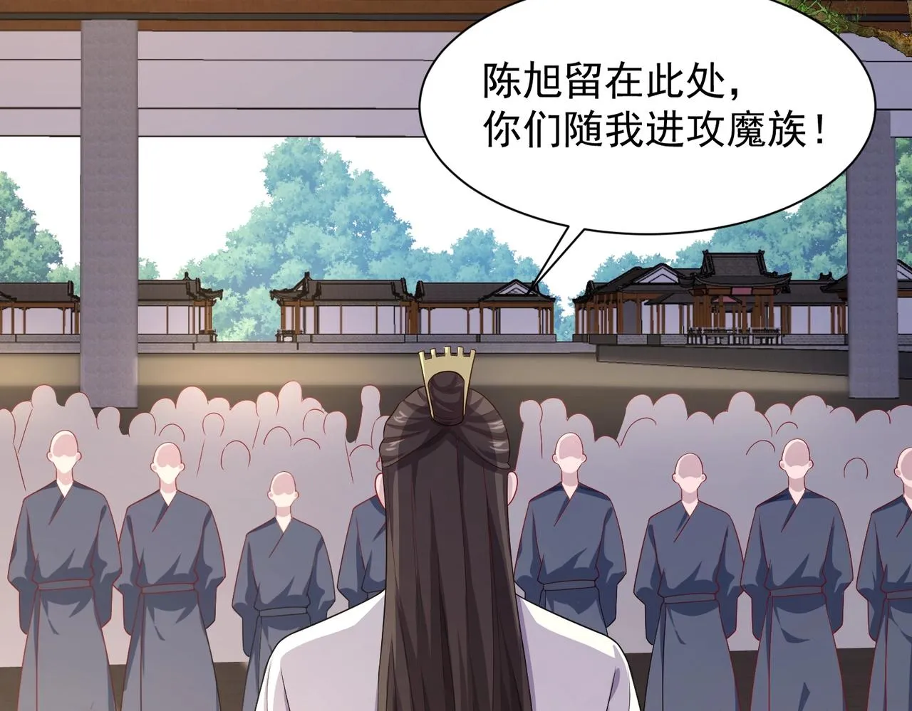 第31话 冲击真武境 第116页