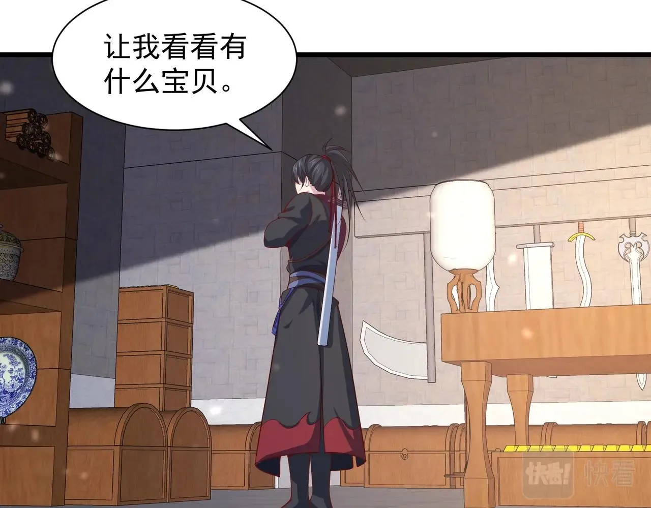 第31话 冲击真武境 第122页