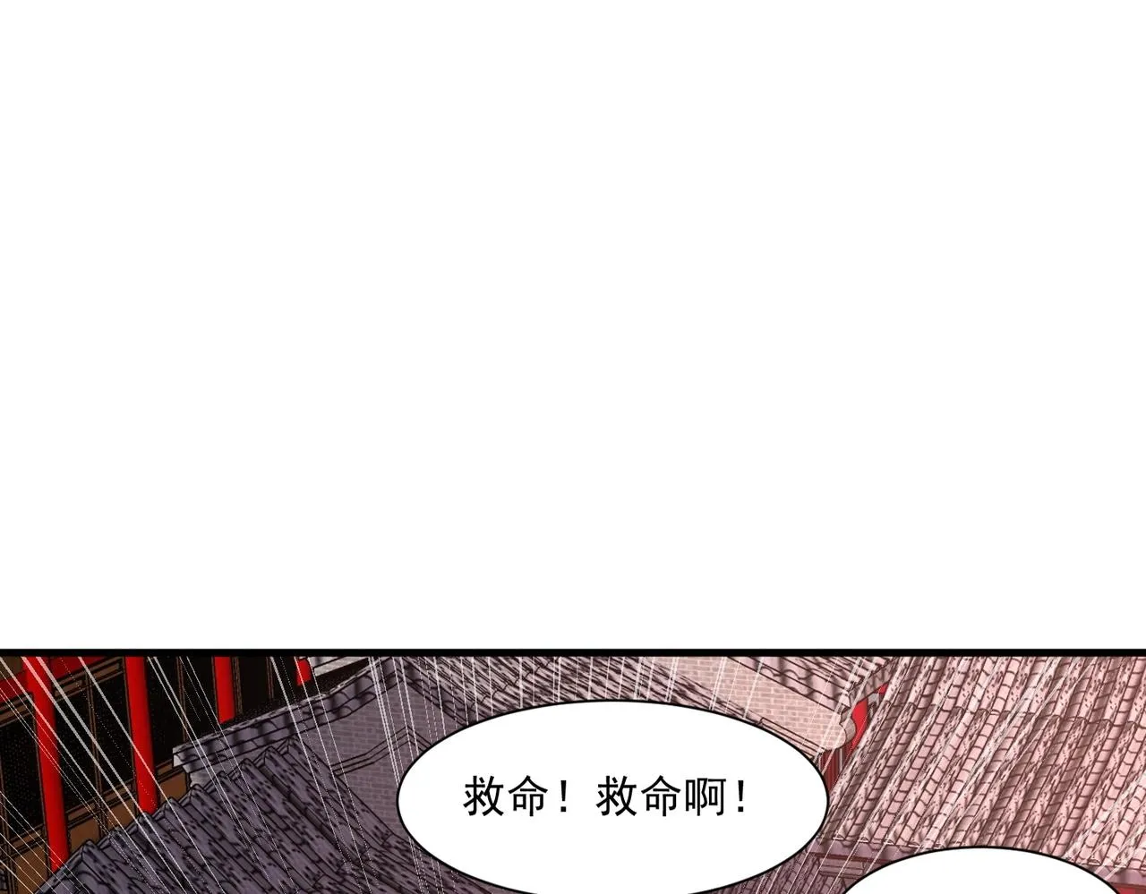 第30话 生死之战 第124页
