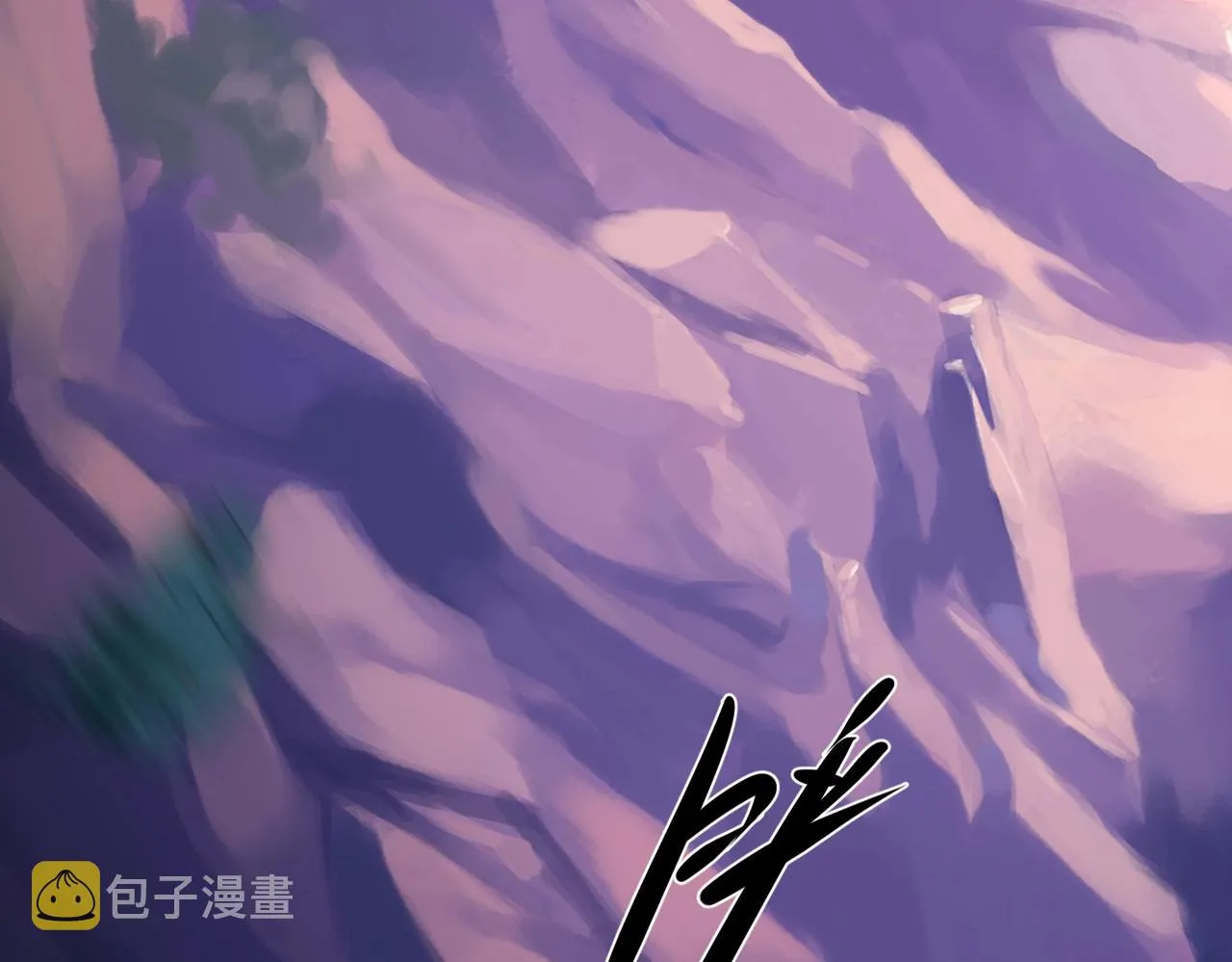 第23话 上古兵术 第96页