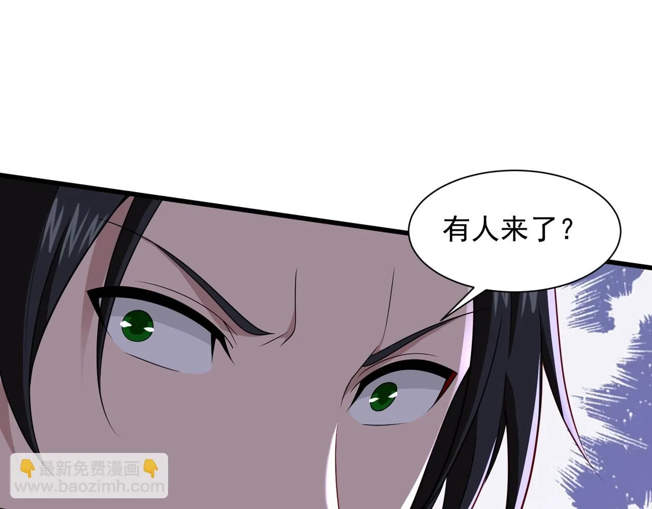 第23话 上古兵术 第102页