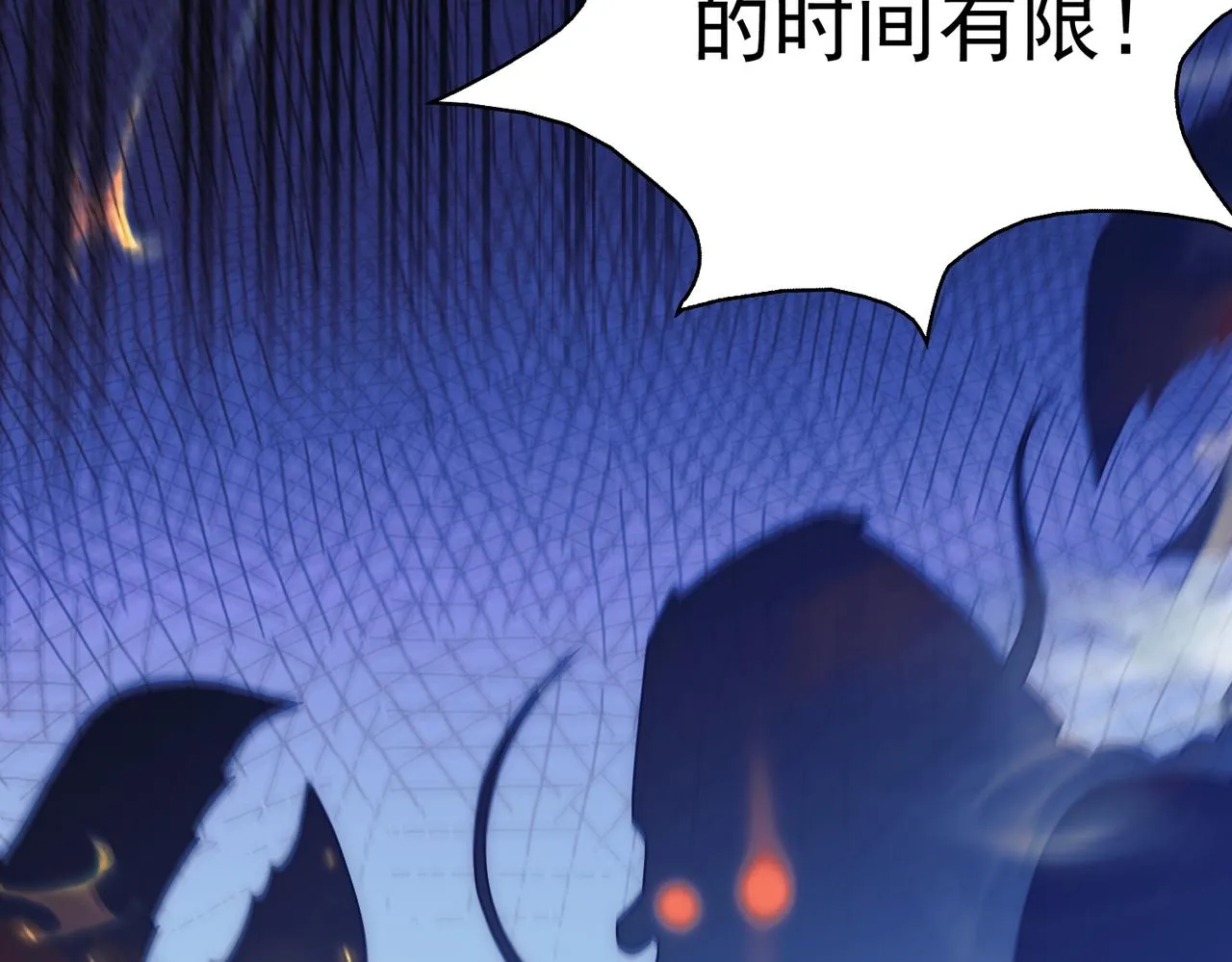 第4话 核心怪物 第20页