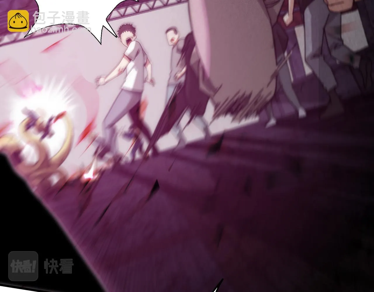 第4话 核心怪物 第36页
