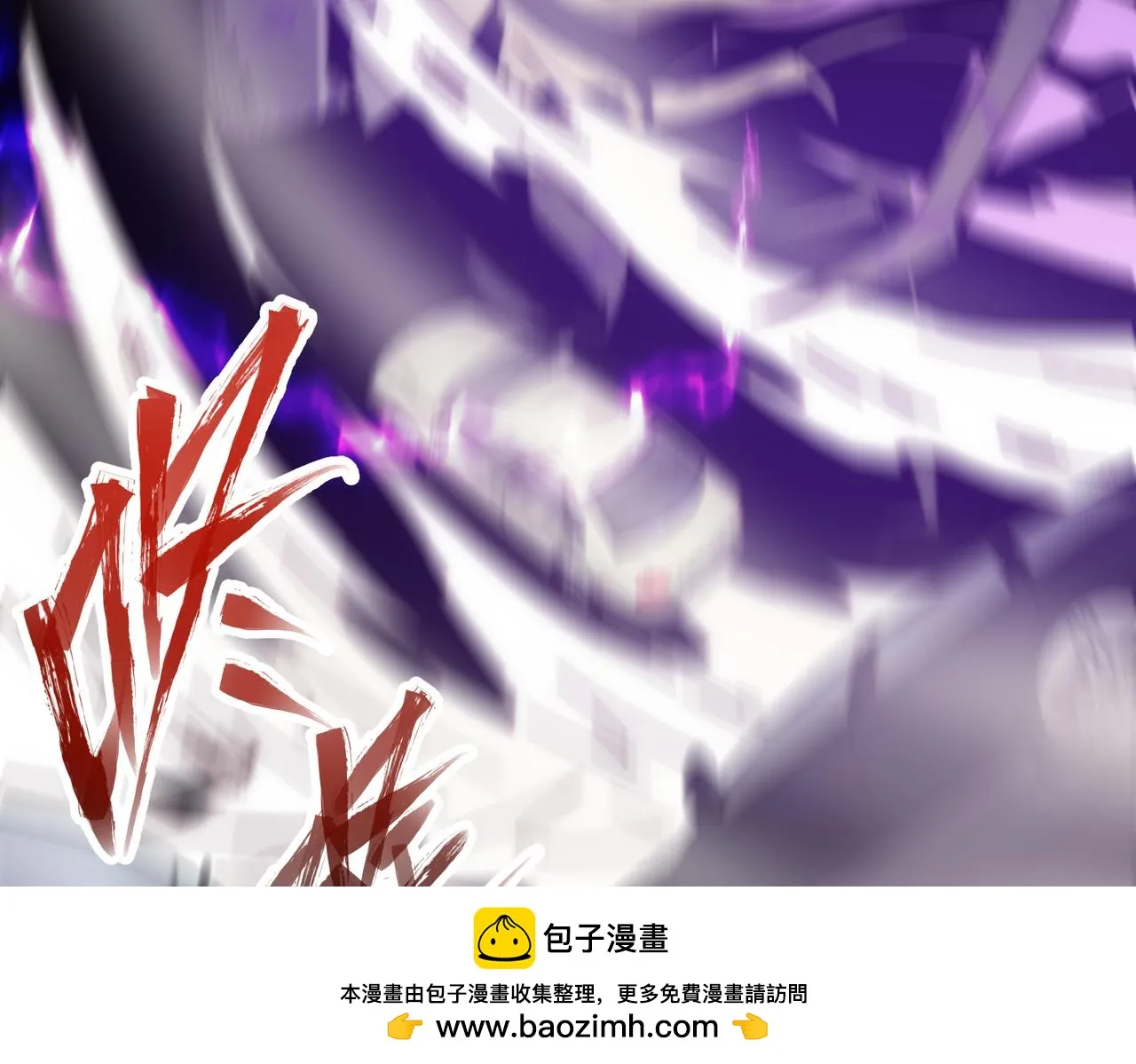 第4话 核心怪物 第100页