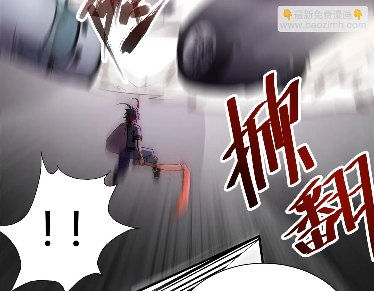 第4话 核心怪物 第101页