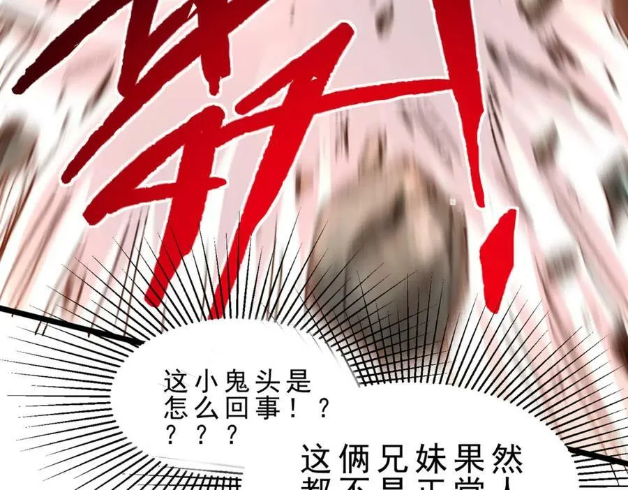 赓续计划 第104页